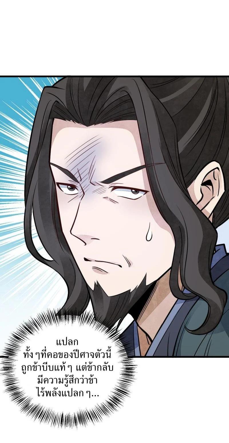 Manga-lc-com อ่านมังงะ อ่านการ์ตูน ออนไลน์ ฟรี Lan Ke Qi Yuan ตอนที่ 1 2 3 4 5 6 7 8 9 10 11 12 13 14 ฟรี ไม่มีโฆษณา Manga-lc - อ่าน มังงะ อ่าน การ์ตูน ออนไลน์ อ่านมังงะ ฟรี