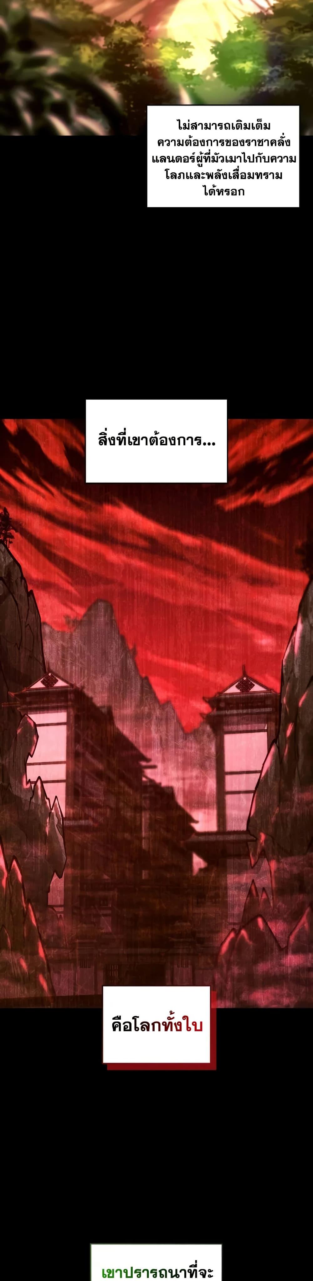 Manga-lc-com อ่านมังงะ อ่านการ์ตูน ออนไลน์ ฟรี Return of the SSS-Class Ranker ตอนที่ 1 2 3 4 5 6 7 8 9 10 11 12 13 14 ฟรี ไม่มีโฆษณา Manga-lc - อ่าน มังงะ อ่าน การ์ตูน ออนไลน์ อ่านมังงะ ฟรี