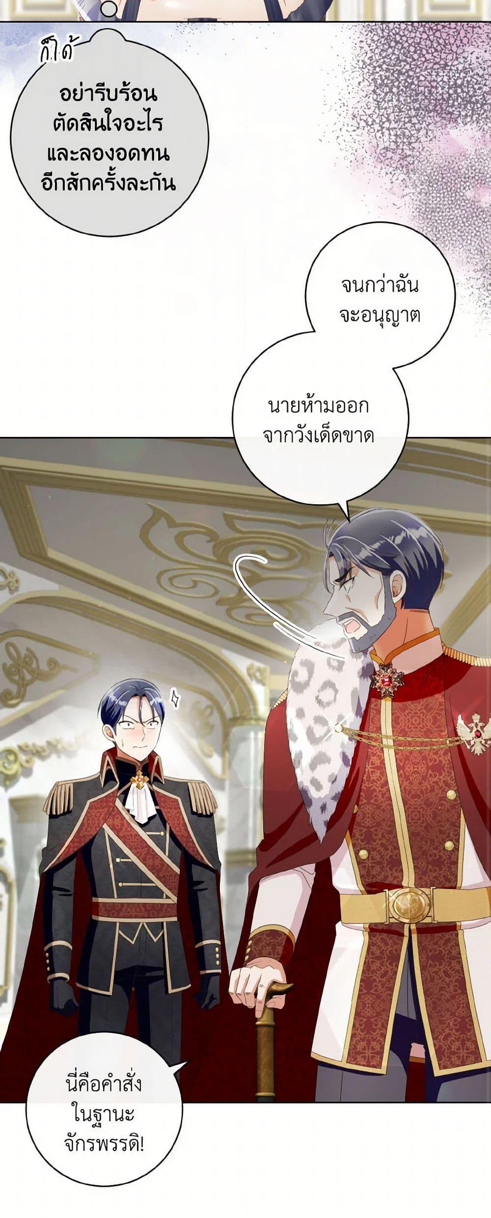 Manga-lc-com อ่านมังงะ อ่านการ์ตูน ออนไลน์ ฟรี I Will Remove Them From My Life ตอนที่ 1 2 3 4 5 6 7 8 9 10 11 12 13 14 ฟรี ไม่มีโฆษณา Manga-lc - อ่าน มังงะ อ่าน การ์ตูน ออนไลน์ อ่านมังงะ ฟรี