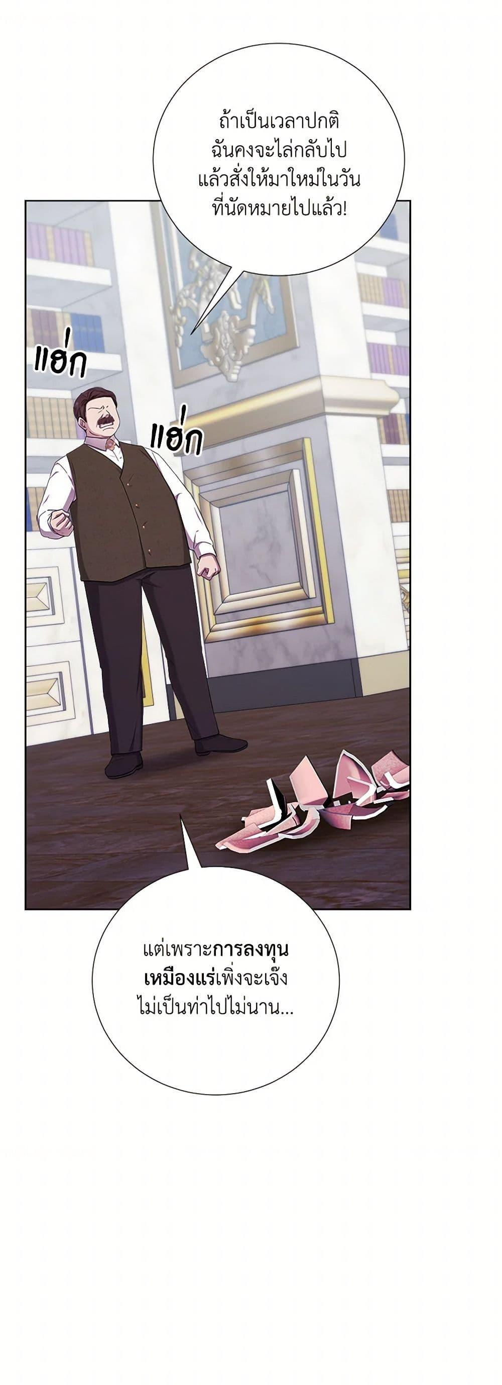 Manga-lc-com อ่านมังงะ อ่านการ์ตูน ออนไลน์ ฟรี To My Beloved Foe ตอนที่ 1 2 3 4 5 6 7 8 9 10 11 12 13 14 ฟรี ไม่มีโฆษณา Manga-lc - อ่าน มังงะ อ่าน การ์ตูน ออนไลน์ อ่านมังงะ ฟรี