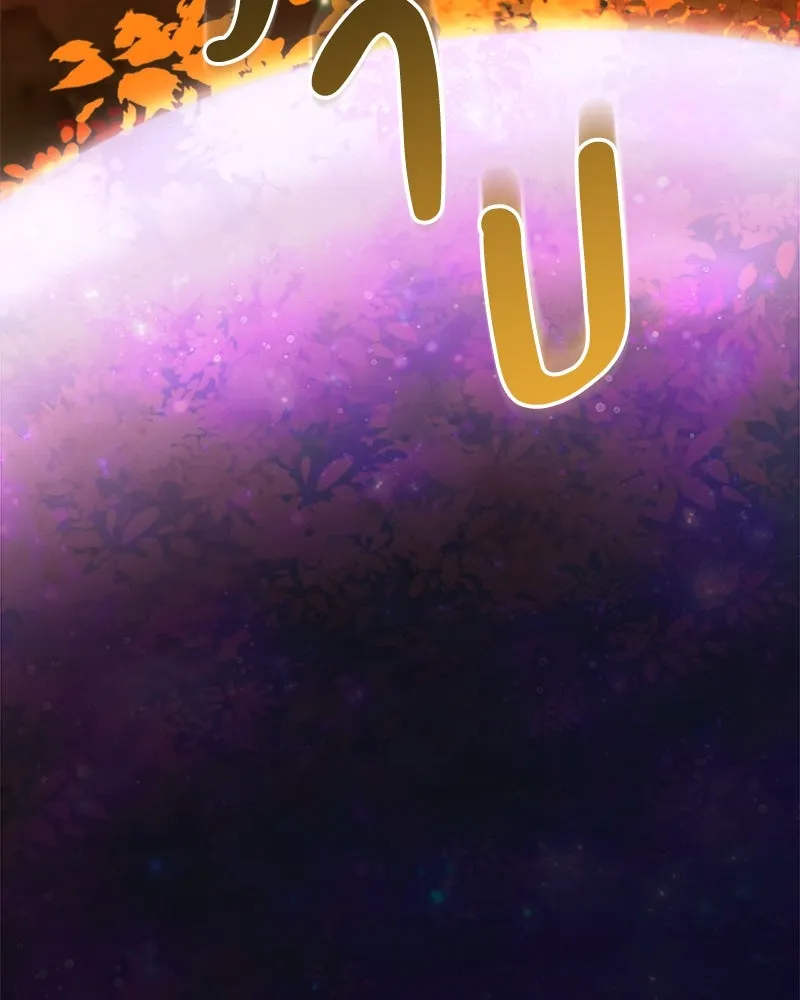 แด่ความเกลียดชัง ตอนที่ 32 รูปที่ 44