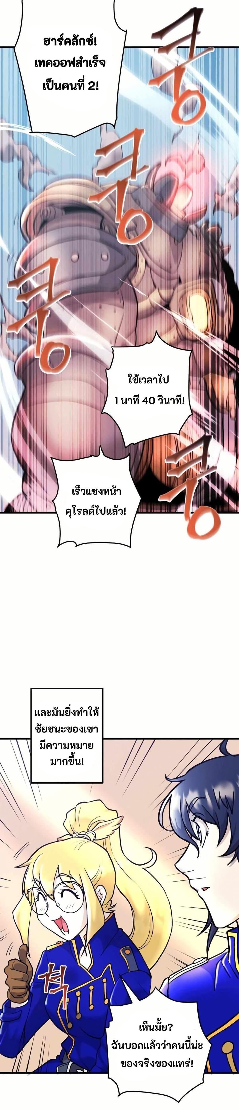 Manga-lc-com อ่านมังงะ อ่านการ์ตูน ออนไลน์ ฟรี Gigantic Rider in 1RM ตอนที่ 1 2 3 4 5 6 7 8 9 10 11 12 13 14 ฟรี ไม่มีโฆษณา Manga-lc - อ่าน มังงะ อ่าน การ์ตูน ออนไลน์ อ่านมังงะ ฟรี