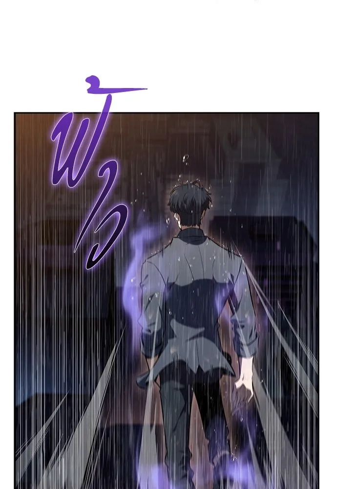 ครัวผู้กล้าท้าให้ชิม ตอนที่ 15 รูปที่ 83