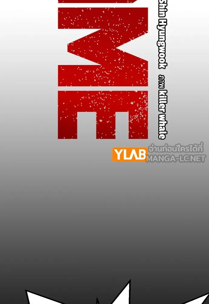 King Game ตอนที่ 37 ปล่อยโอกาสหลุดมือได้ไงวะ รูปที่ 3