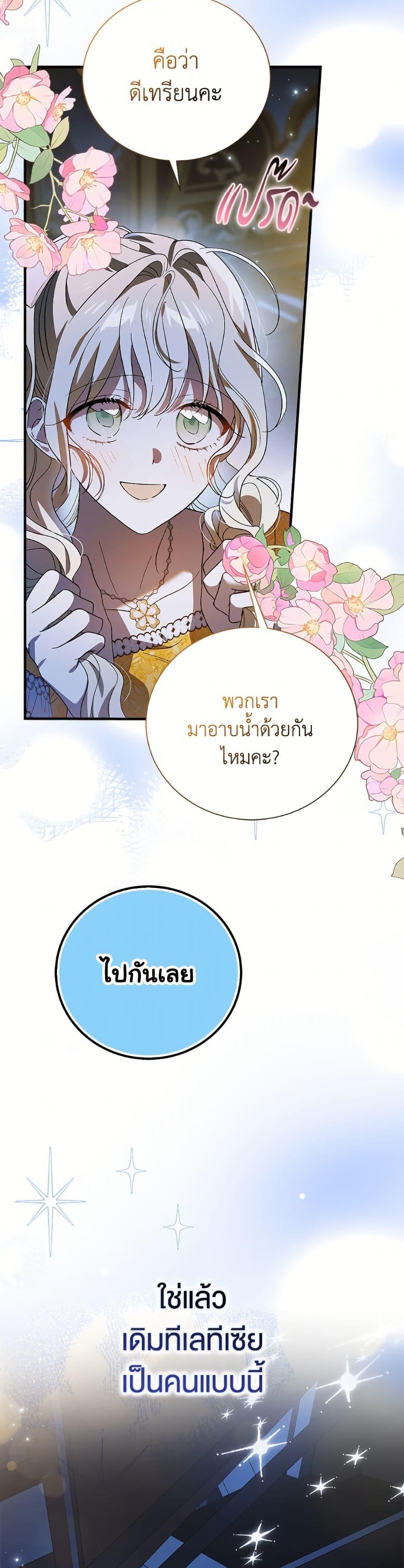 Manga-lc-com อ่านมังงะ อ่านการ์ตูน ออนไลน์ ฟรี A Way to Protect the Lovable You ตอนที่ 1 2 3 4 5 6 7 8 9 10 11 12 13 14 ฟรี ไม่มีโฆษณา Manga-lc - อ่าน มังงะ อ่าน การ์ตูน ออนไลน์ อ่านมังงะ ฟรี