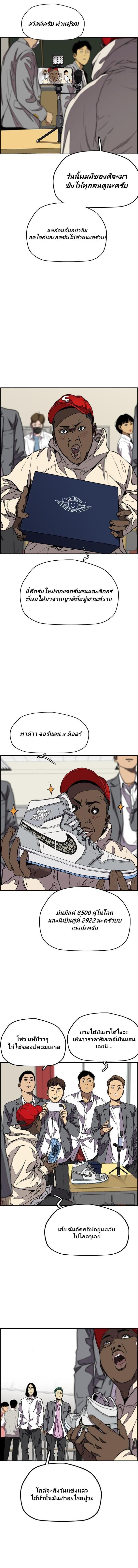 Manga-lc-com อ่านมังงะ อ่านการ์ตูน ออนไลน์ ฟรี Wind Breaker ปั่นสู้ฝัน ตอนที่ 1 2 3 4 5 6 7 8 9 10 11 12 13 14 ฟรี ไม่มีโฆษณา Manga-lc - อ่าน มังงะ อ่าน การ์ตูน ออนไลน์ อ่านมังงะ ฟรี