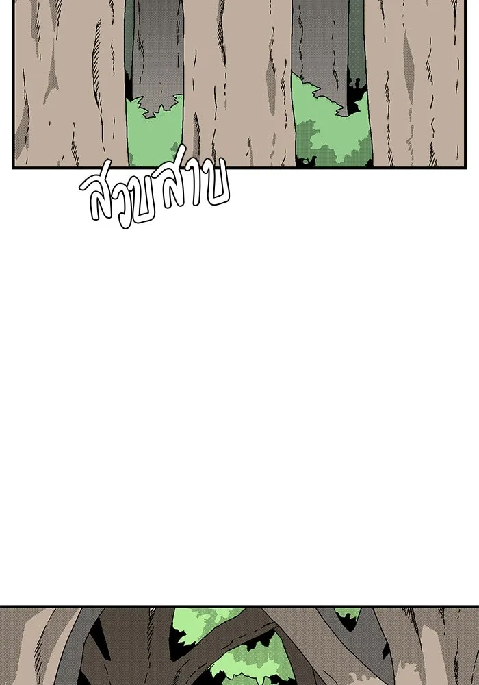 หนึ่งก้าวสู่เจ้ามาร ตอนที่ 6 เคว้งคว้าง (3) รูปที่ 29