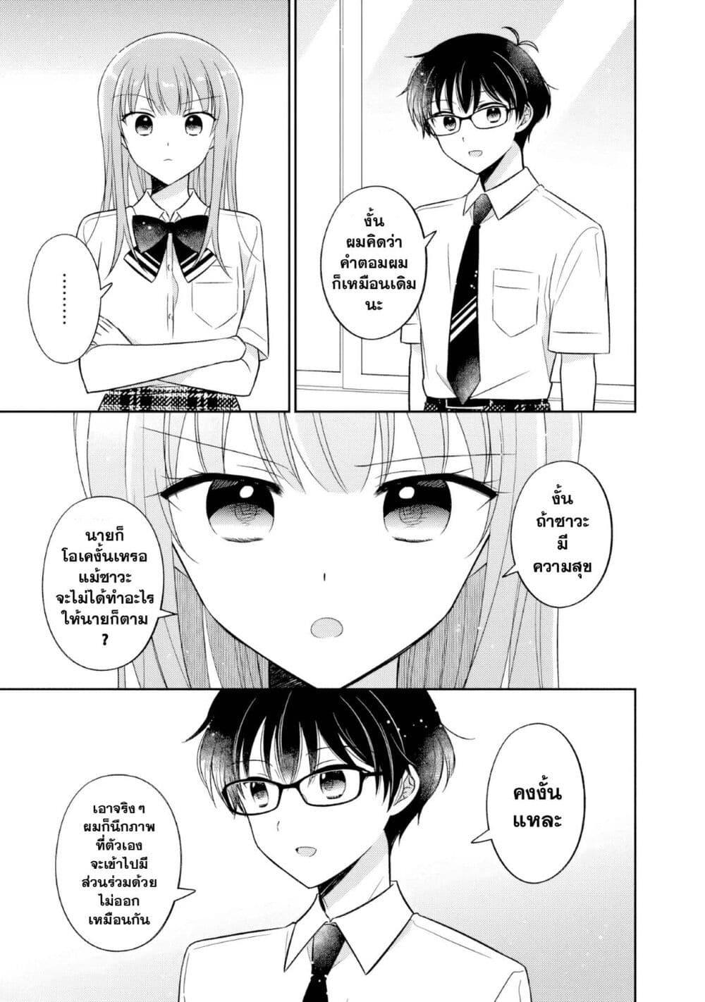 Manga-lc-com อ่านมังงะ อ่านการ์ตูน ออนไลน์ ฟรี Oshibana! ตอนที่ 1 2 3 4 5 6 7 8 9 10 11 12 13 14 ฟรี ไม่มีโฆษณา Manga-lc - อ่าน มังงะ อ่าน การ์ตูน ออนไลน์ อ่านมังงะ ฟรี