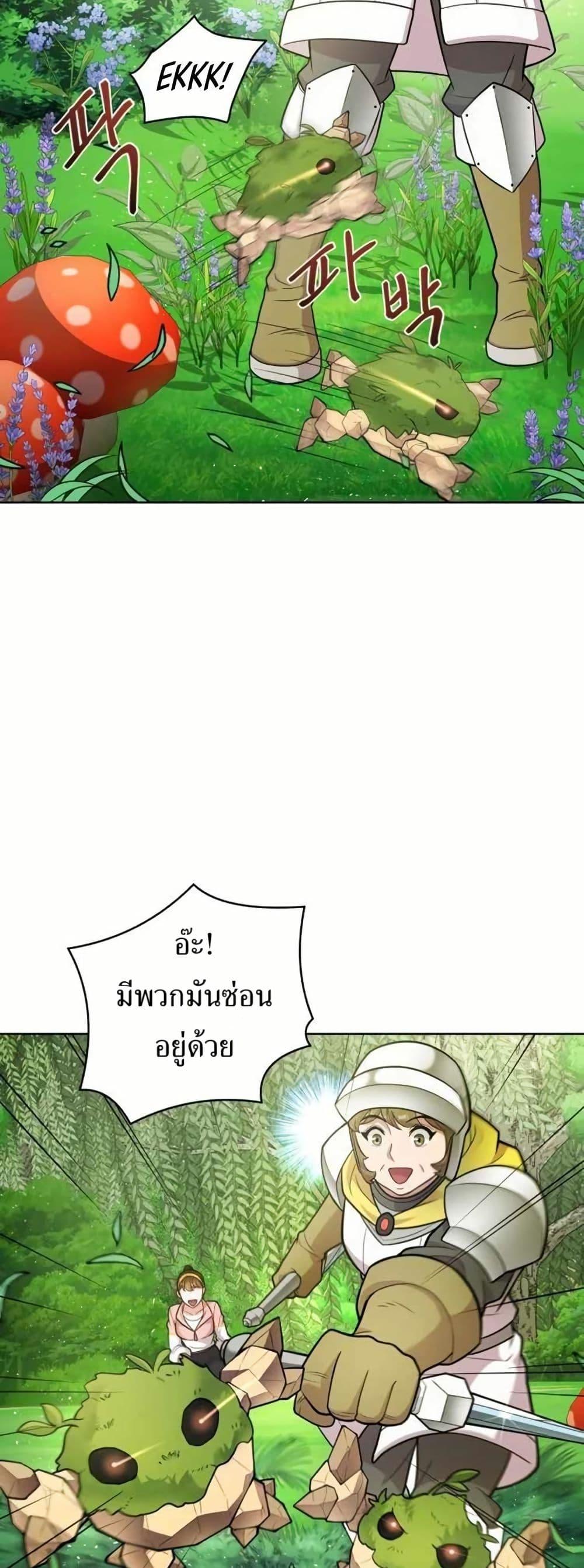 Manga-lc-com อ่านมังงะ อ่านการ์ตูน ออนไลน์ ฟรี The Female Lead Acquires Cheat Skills ตอนที่ 1 2 3 4 5 6 7 8 9 10 11 12 13 14 ฟรี ไม่มีโฆษณา Manga-lc - อ่าน มังงะ อ่าน การ์ตูน ออนไลน์ อ่านมังงะ ฟรี