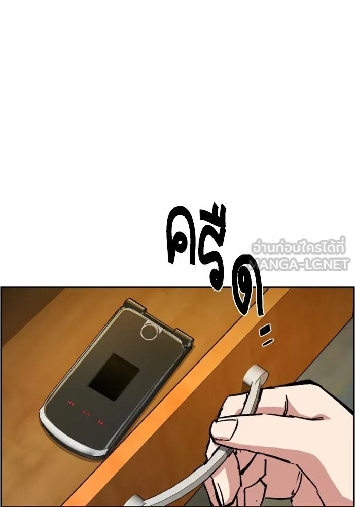 พี่ชายสายบอดี้การ์ด ตอนที่ 134 รูปที่ 99
