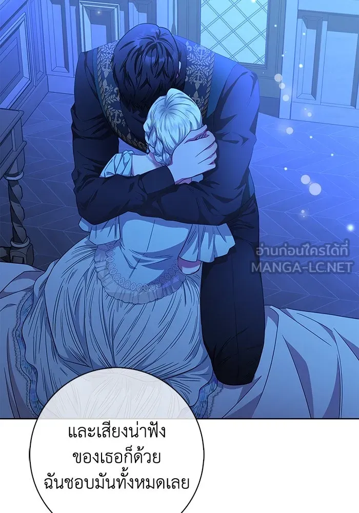 ฉันกลายเป็นแม่พระเอกนิยายจอมเสเพล ตอนที่ 18 รูปที่ 24