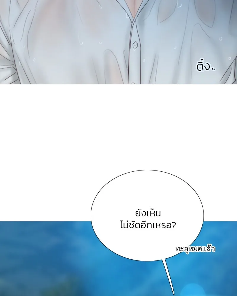 เซเรน่า ตอนที่ 76 รูปที่ 82