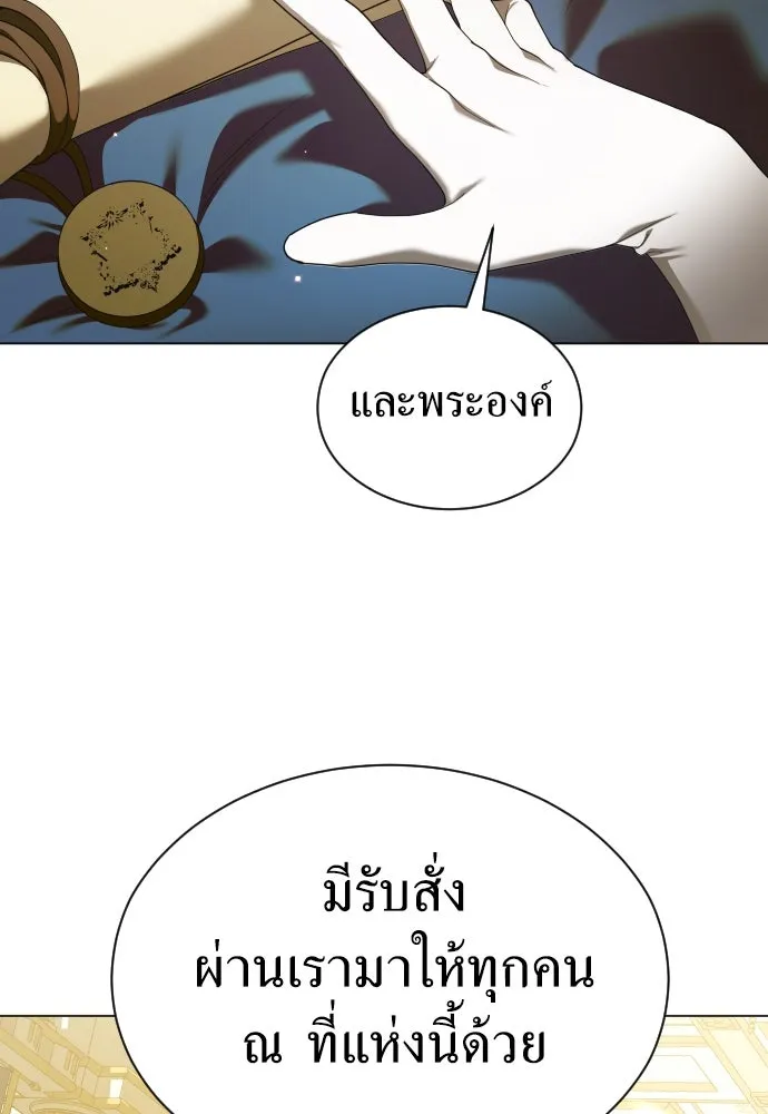 ชิงชีวิตพลิกลิขิตชะตา ตอนที่ 246. การสนทนาครั้งสุดท้าย(1) รูปที่ 11
