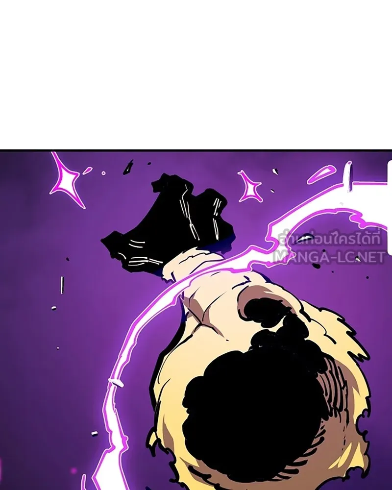 Player ตอนที่ 140 รูปที่ 144