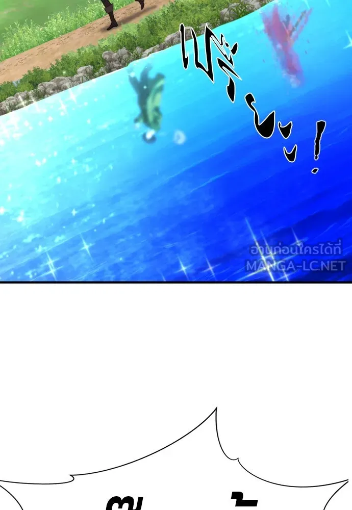 ยอดสถาปนิกผู้พิทักษ์อาณาจักร ตอนที่ 163 รูปที่ 66