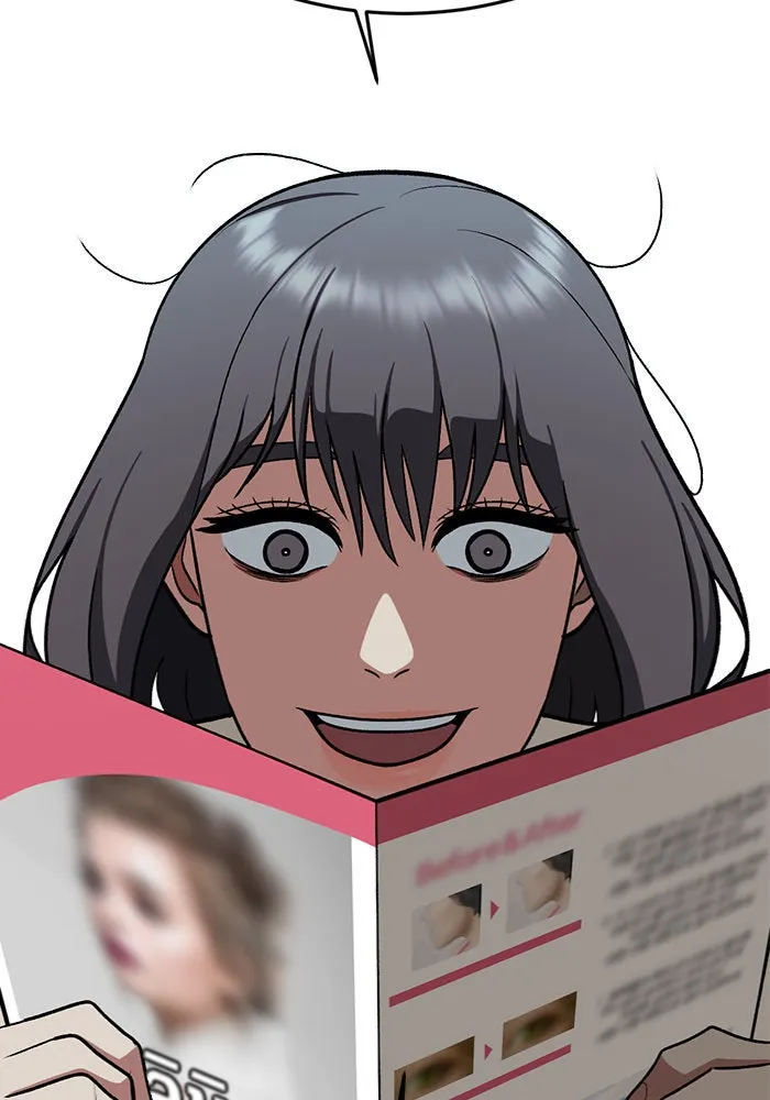 ช่วยเปลี่ยนฉันที ตอนที่ 78. ชิมแชวอน 3 รูปที่ 139