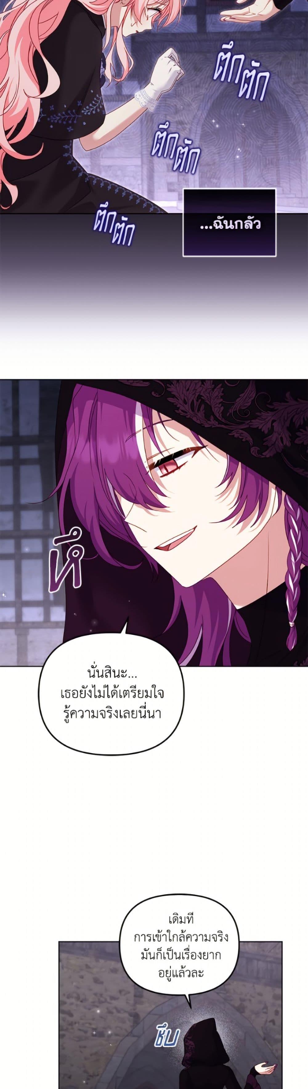 Manga-lc-com อ่านมังงะ อ่านการ์ตูน ออนไลน์ ฟรี I’m Being Raised by Villains ตอนที่ 1 2 3 4 5 6 7 8 9 10 11 12 13 14 ฟรี ไม่มีโฆษณา Manga-lc - อ่าน มังงะ อ่าน การ์ตูน ออนไลน์ อ่านมังงะ ฟรี