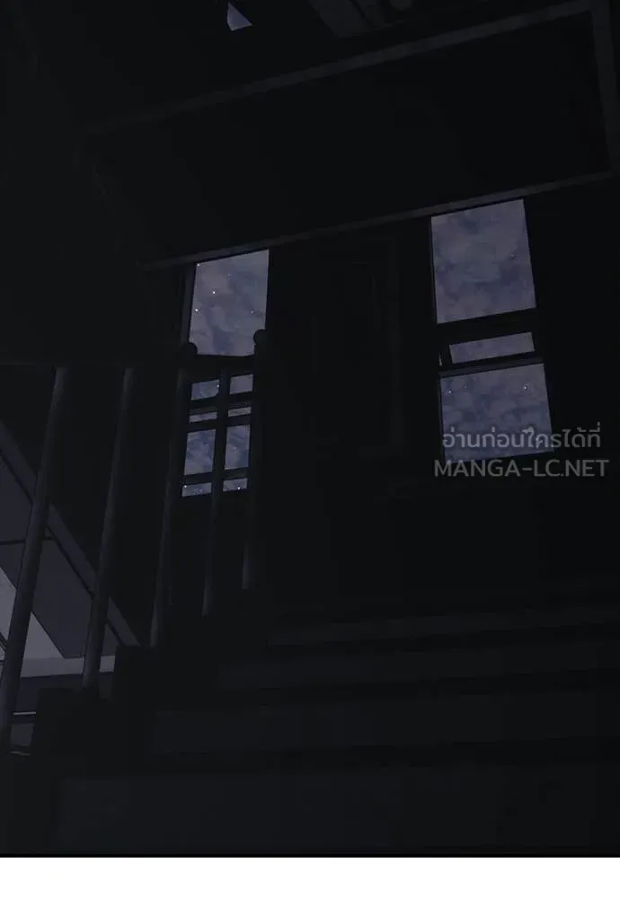 ผู้กล้าฝ่า ตอนที่ 33 รูปที่ 190