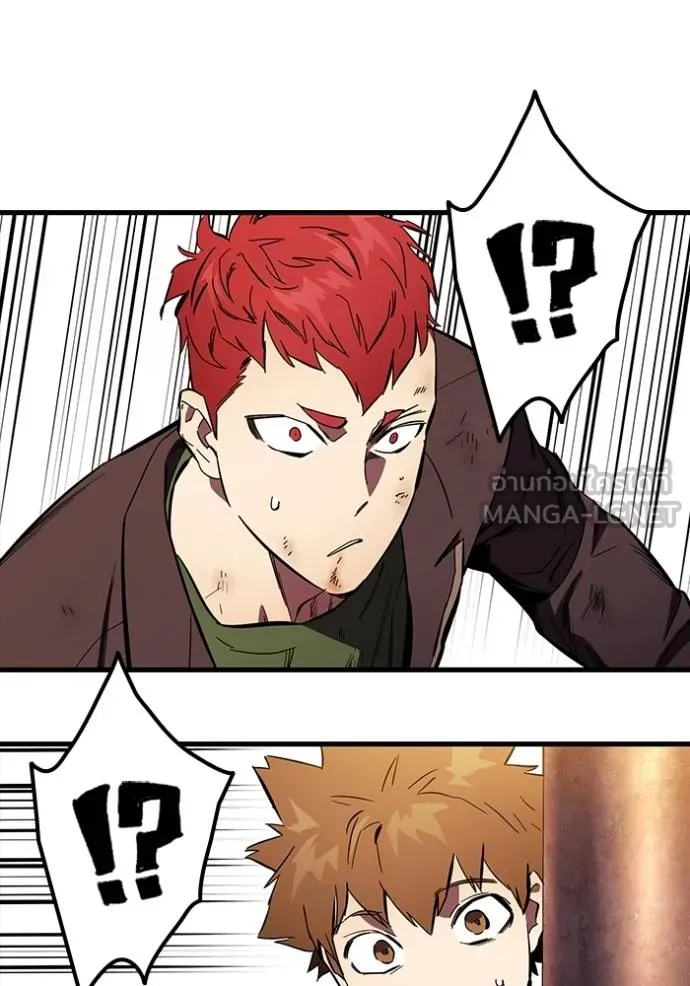 มหาสงครามคนแกร่ง ตอนที่ 35 รูปที่ 22
