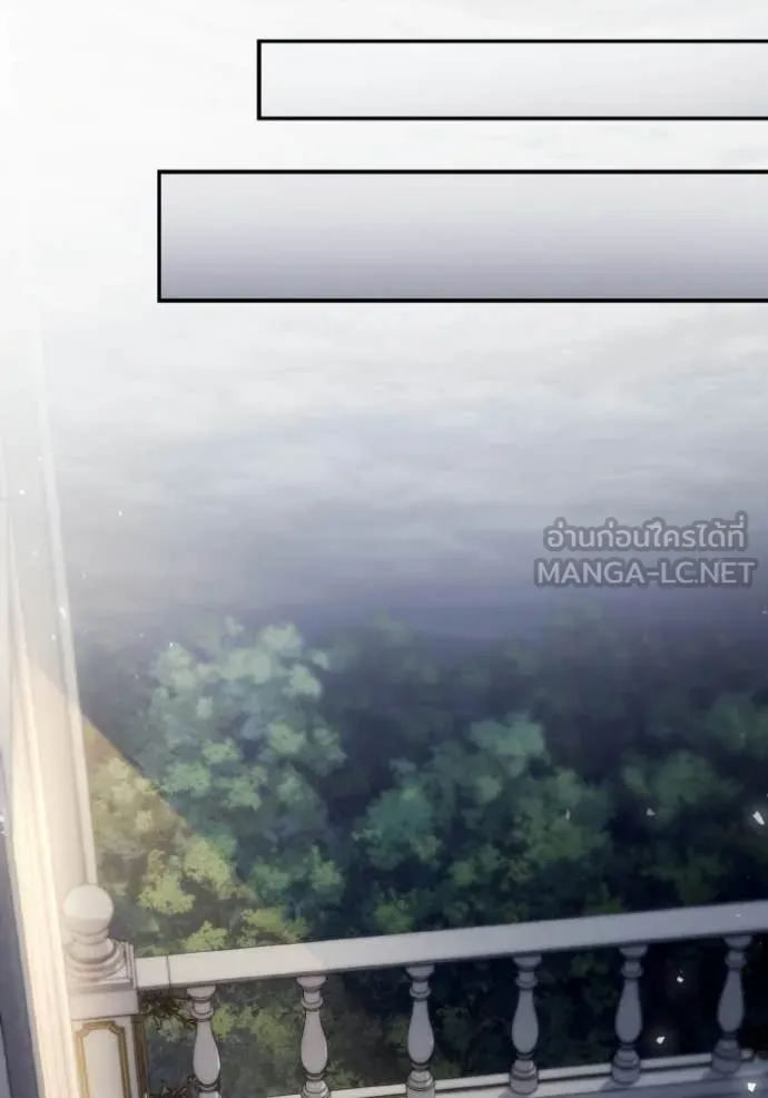 ชาตินี้น้องขอ ตอนที่ 172 รูปที่ 121