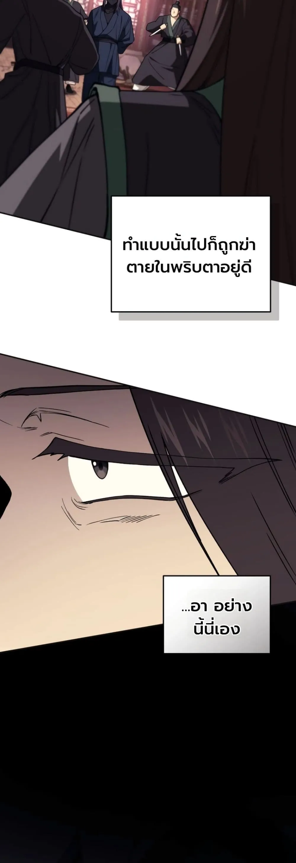 Manga-lc-com อ่านมังงะ อ่านการ์ตูน ออนไลน์ ฟรี My Father Is the Number One Under Heaven ตอนที่ 1 2 3 4 5 6 7 8 9 10 11 12 13 14 ฟรี ไม่มีโฆษณา Manga-lc - อ่าน มังงะ อ่าน การ์ตูน ออนไลน์ อ่านมังงะ ฟรี