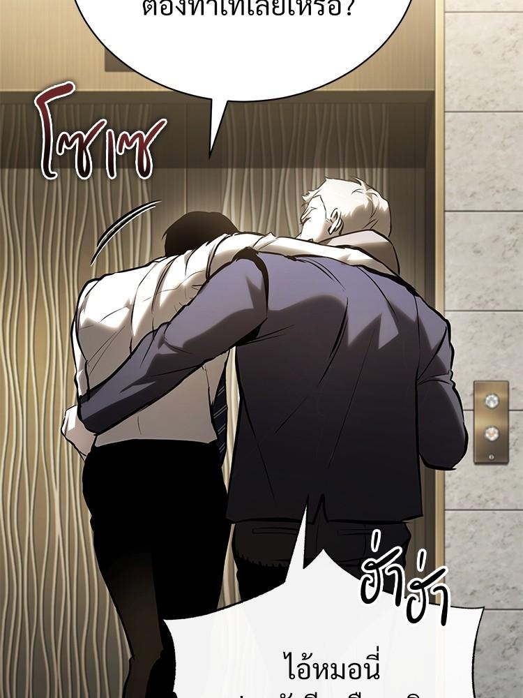 Doujin-Lc- อ่าน โดจิน มังฮวา เกาหลี ญี่ปุ่น จีน แปลไทย Devil Returns To School Days ตอนที่ 1 2 3 4 5 6 7 8 9 10 11 12 13 14 ฟรี ไม่มีโฆษณา อ่าน โดจิน Manhwa เกาหลี ญี่ปุ่น จีน เรามีครบ คัดมาให้เน้นๆ โดจิน 18+ รับประกันความฟินโดย  Doujin Lc