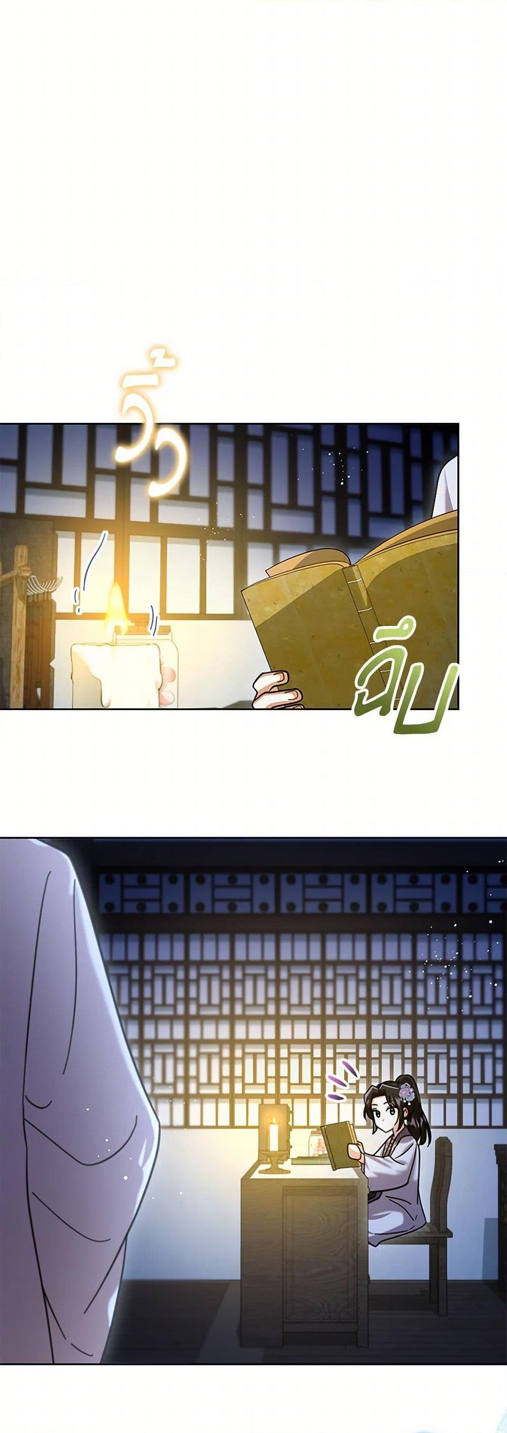 Manga-lc-com อ่านมังงะ อ่านการ์ตูน ออนไลน์ ฟรี The Overflowing Elixir of the Fallen House ตอนที่ 1 2 3 4 5 6 7 8 9 10 11 12 13 14 ฟรี ไม่มีโฆษณา Manga-lc - อ่าน มังงะ อ่าน การ์ตูน ออนไลน์ อ่านมังงะ ฟรี