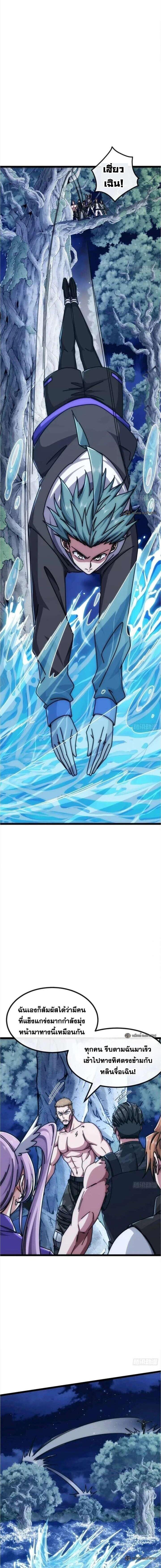 Manga-lc-com อ่านมังงะ อ่านการ์ตูน ออนไลน์ ฟรี Infinite Evolution From Zero ตอนที่ 1 2 3 4 5 6 7 8 9 10 11 12 13 14 ฟรี ไม่มีโฆษณา Manga-lc - อ่าน มังงะ อ่าน การ์ตูน ออนไลน์ อ่านมังงะ ฟรี