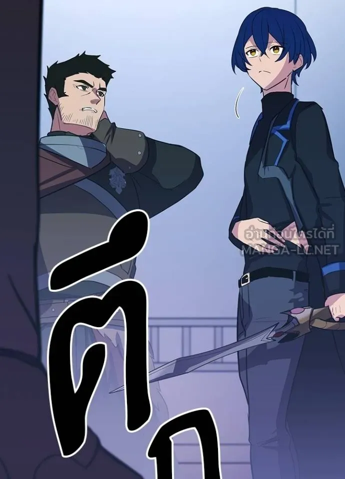 เป้าหมายครั้งที่ 2 ตอนที่ 26 รูปที่ 39