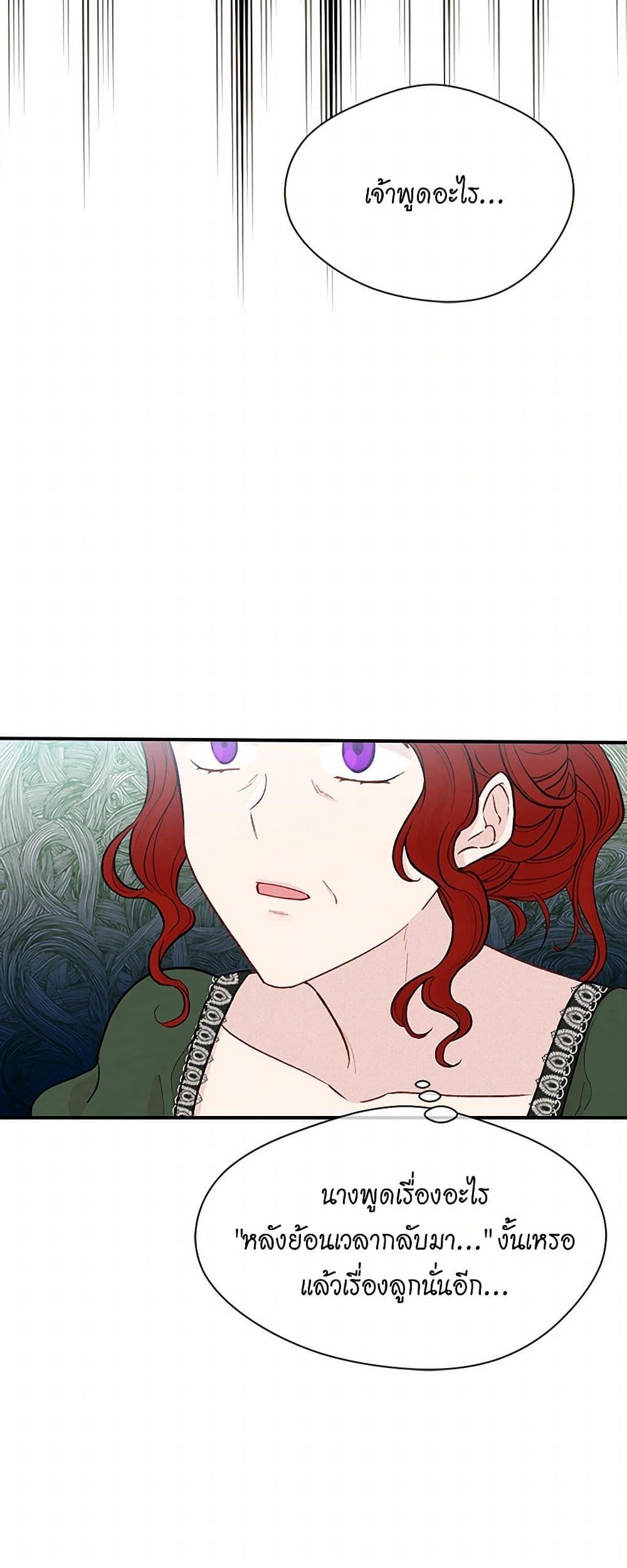 Manga-lc-com อ่านมังงะ อ่านการ์ตูน ออนไลน์ ฟรี Iris – The Lady and Her Smartphone ตอนที่ 1 2 3 4 5 6 7 8 9 10 11 12 13 14 ฟรี ไม่มีโฆษณา Manga-lc - อ่าน มังงะ อ่าน การ์ตูน ออนไลน์ อ่านมังงะ ฟรี