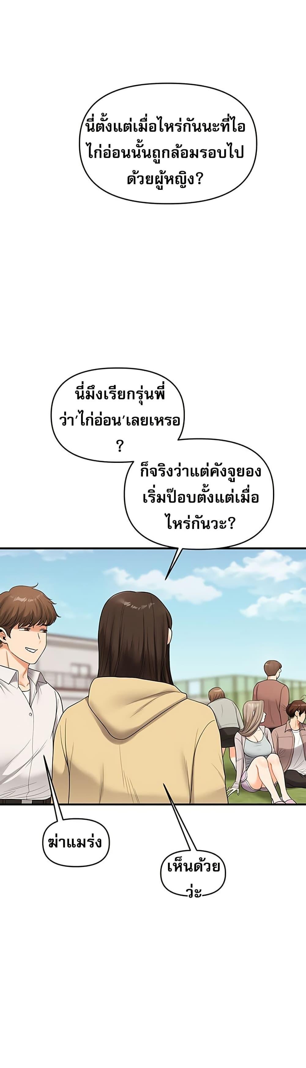 Doujin-Lc- อ่าน โดจิน มังฮวา เกาหลี ญี่ปุ่น จีน แปลไทย Relationship Reversal ตอนที่ 1 2 3 4 5 6 7 8 9 10 11 12 13 14 ฟรี ไม่มีโฆษณา อ่าน โดจิน Manhwa เกาหลี ญี่ปุ่น จีน เรามีครบ คัดมาให้เน้นๆ โดจิน 18+ รับประกันความฟินโดย  Doujin Lc