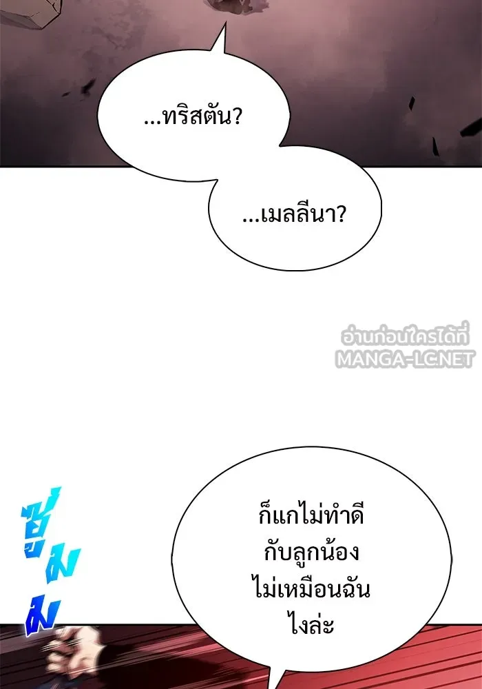 ผู้เล่นหน้าใหม่เลเวลแมกซ์ ตอนที่ 209 สงครามแห่งพันธะสัญญา (3) รูปที่ 36
