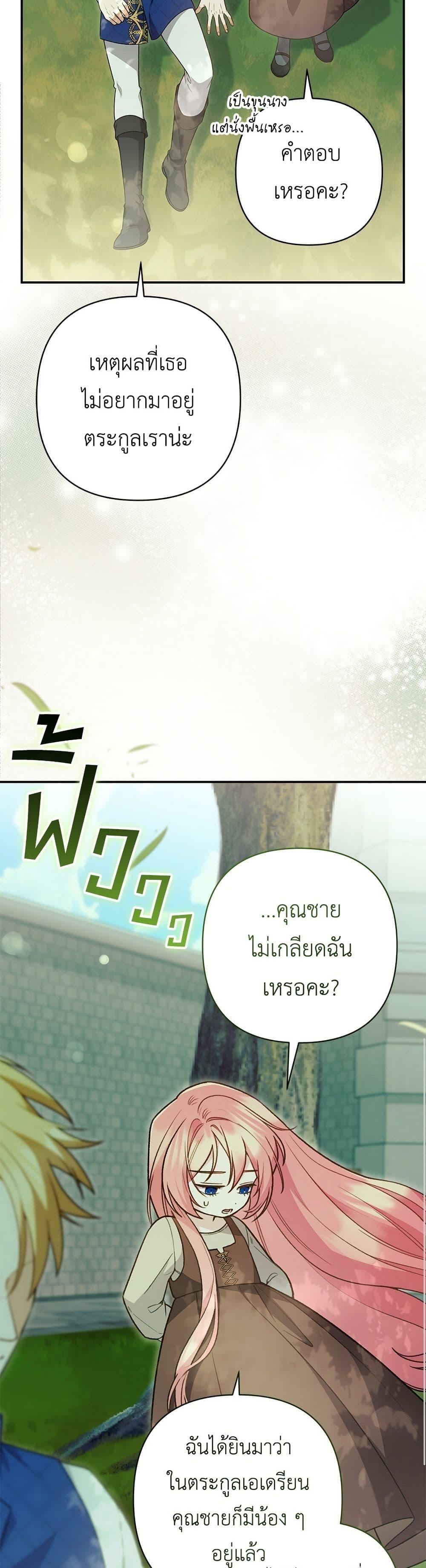 Manga-lc-com อ่านมังงะ อ่านการ์ตูน ออนไลน์ ฟรี The Youngest Daughter of the Legendary ตอนที่ 1 2 3 4 5 6 7 8 9 10 11 12 13 14 ฟรี ไม่มีโฆษณา Manga-lc - อ่าน มังงะ อ่าน การ์ตูน ออนไลน์ อ่านมังงะ ฟรี