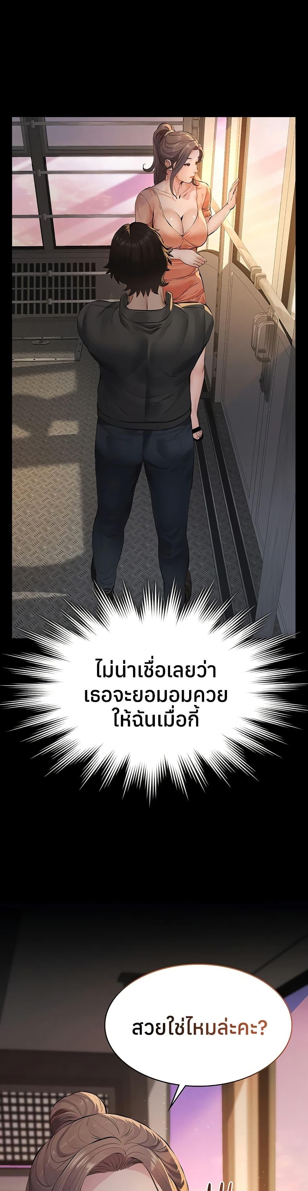 Doujin-Lc- อ่าน โดจิน มังฮวา เกาหลี ญี่ปุ่น จีน แปลไทย Sugar Daddy ตอนที่ 1 2 3 4 5 6 7 8 9 10 11 12 13 14 ฟรี ไม่มีโฆษณา อ่าน โดจิน Manhwa เกาหลี ญี่ปุ่น จีน เรามีครบ คัดมาให้เน้นๆ โดจิน 18+ รับประกันความฟินโดย  Doujin Lc