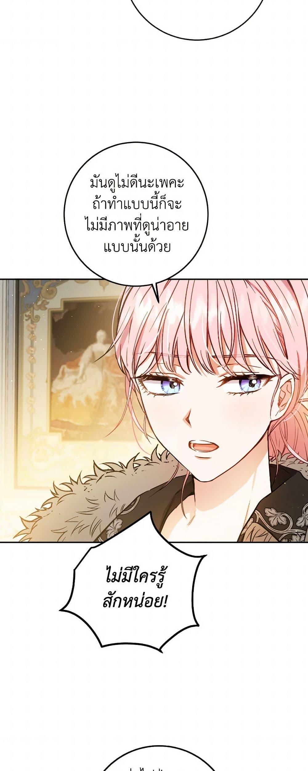 Manga-lc-com อ่านมังงะ อ่านการ์ตูน ออนไลน์ ฟรี The Heiress’s Double Life ตอนที่ 1 2 3 4 5 6 7 8 9 10 11 12 13 14 ฟรี ไม่มีโฆษณา Manga-lc - อ่าน มังงะ อ่าน การ์ตูน ออนไลน์ อ่านมังงะ ฟรี