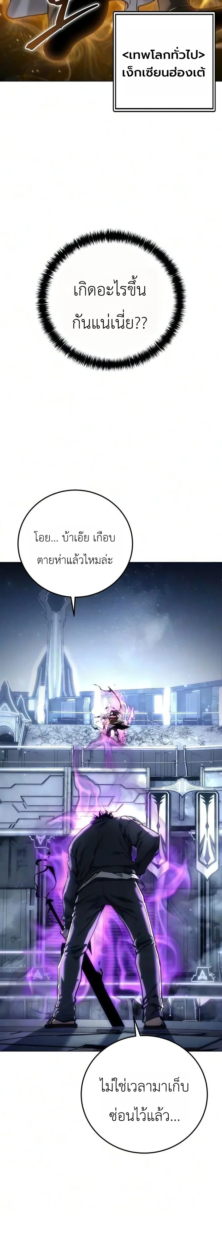Manga-lc-com อ่านมังงะ อ่านการ์ตูน ออนไลน์ ฟรี The End of the World War ศึกชี้ชะตาสงครามวันสิ้นโลก ตอนที่ 1 2 3 4 5 6 7 8 9 10 11 12 13 14 ฟรี ไม่มีโฆษณา Manga-lc - อ่าน มังงะ อ่าน การ์ตูน ออนไลน์ อ่านมังงะ ฟรี
