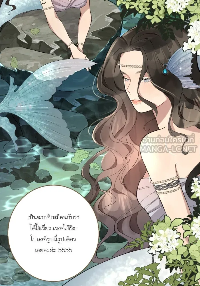 จันทร์เจ้า ตอนที่ [ talk ]  พูดคุยกับนักเขียน รูปที่ 48