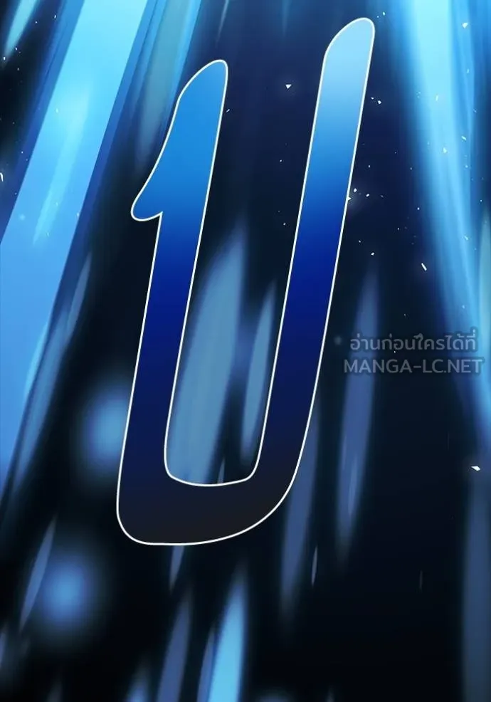 ทาวเวอร์ออฟก๊อด หอคอ ตอนที่ 634 รูปที่ 195