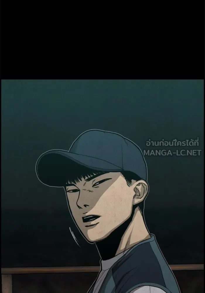 ตกศพสยอง ตอนที่ 26 รูปที่ 90