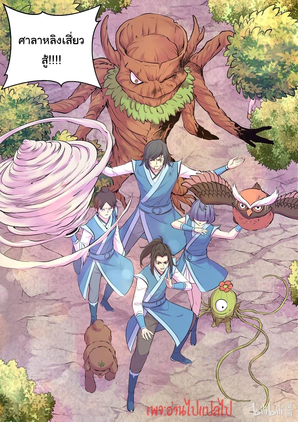 Manga-lc-com อ่านมังงะ อ่านการ์ตูน ออนไลน์ ฟรี King of Spirit Beast ตอนที่ 1 2 3 4 5 6 7 8 9 10 11 12 13 14 ฟรี ไม่มีโฆษณา Manga-lc - อ่าน มังงะ อ่าน การ์ตูน ออนไลน์ อ่านมังงะ ฟรี