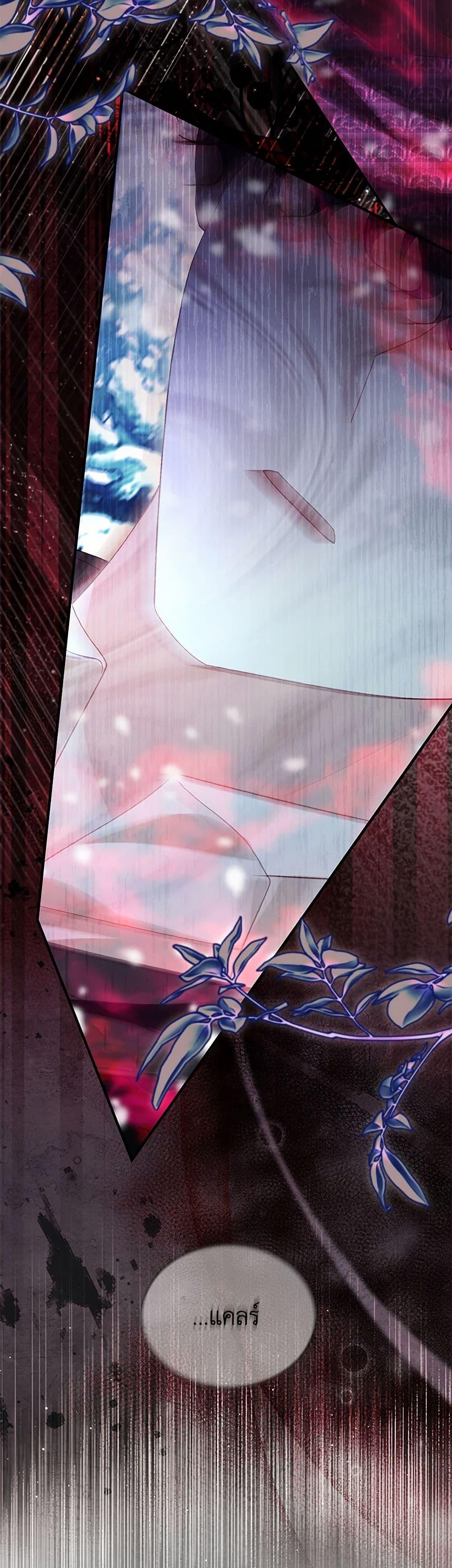 Manga-lc-com อ่านมังงะ อ่านการ์ตูน ออนไลน์ ฟรี My Father, the Possessive Demi-God ตอนที่ 1 2 3 4 5 6 7 8 9 10 11 12 13 14 ฟรี ไม่มีโฆษณา Manga-lc - อ่าน มังงะ อ่าน การ์ตูน ออนไลน์ อ่านมังงะ ฟรี