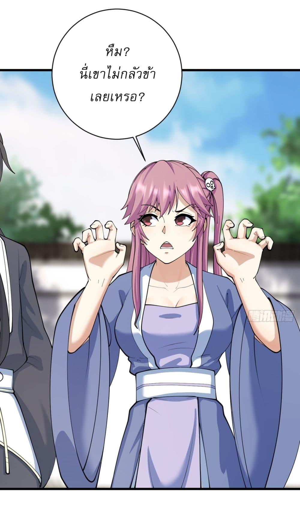 Manga-lc-com อ่านมังงะ อ่านการ์ตูน ออนไลน์ ฟรี Invincible After a Hundred Years of Seclusion ตอนที่ 1 2 3 4 5 6 7 8 9 10 11 12 13 14 ฟรี ไม่มีโฆษณา Manga-lc - อ่าน มังงะ อ่าน การ์ตูน ออนไลน์ อ่านมังงะ ฟรี