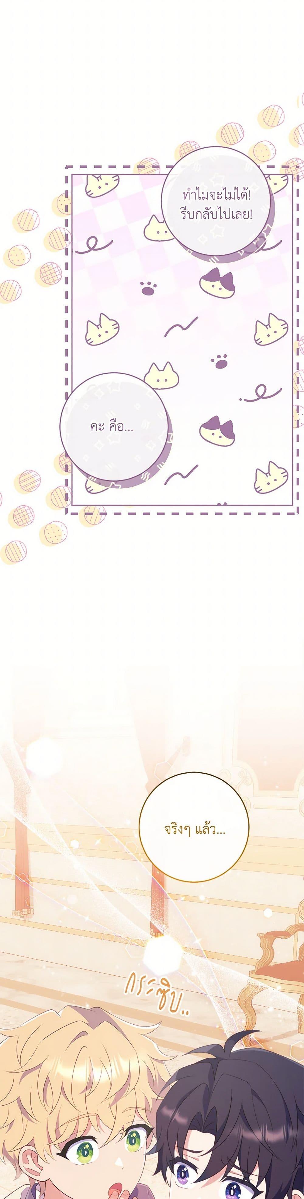 Manga-lc-com อ่านมังงะ อ่านการ์ตูน ออนไลน์ ฟรี I Became a Childhood Friend of the Obsessive Sub Male Lead ตอนที่ 1 2 3 4 5 6 7 8 9 10 11 12 13 14 ฟรี ไม่มีโฆษณา Manga-lc - อ่าน มังงะ อ่าน การ์ตูน ออนไลน์ อ่านมังงะ ฟรี