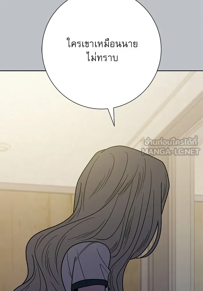 ปฏิบัติการรักวุ่นหัวใจ ตอนที่ 77 รูปที่ 114