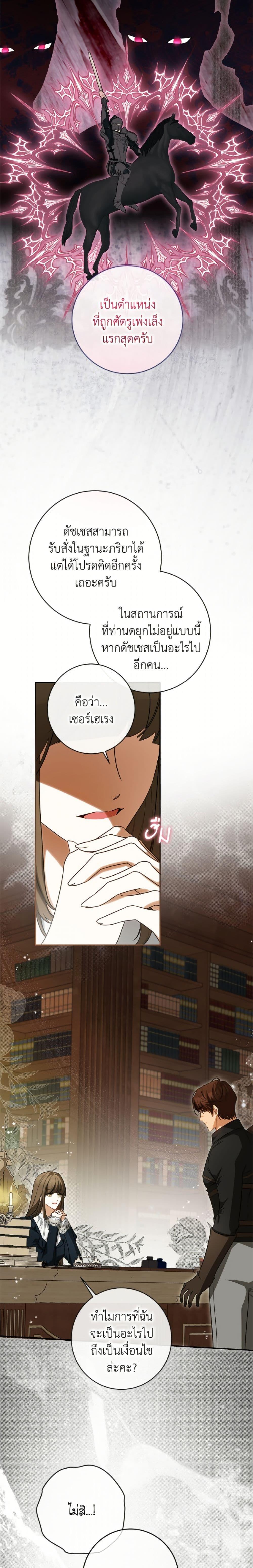 Manga-lc-com อ่านมังงะ อ่านการ์ตูน ออนไลน์ ฟรี I Think I’ve Been Possessed Somewhere ตอนที่ 1 2 3 4 5 6 7 8 9 10 11 12 13 14 ฟรี ไม่มีโฆษณา Manga-lc - อ่าน มังงะ อ่าน การ์ตูน ออนไลน์ อ่านมังงะ ฟรี