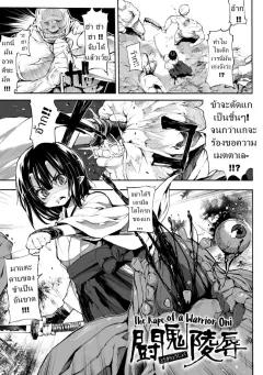 Doujin-Lc- อ่าน โดจิน มังฮวา เกาหลี ญี่ปุ่น จีน แปลไทย คุณเจ้าหน้าที่ได้ตกเป็นเหยื่อซะเอง [ELICA] ตอนที่ 1 2 3 4 5 6 7 8 9 10 11 12 13 14 ฟรี ไม่มีโฆษณา อ่าน โดจิน Manhwa เกาหลี ญี่ปุ่น จีน เรามีครบ คัดมาให้เน้นๆ โดจิน 18+ รับประกันความฟินโดย  Doujin Lc