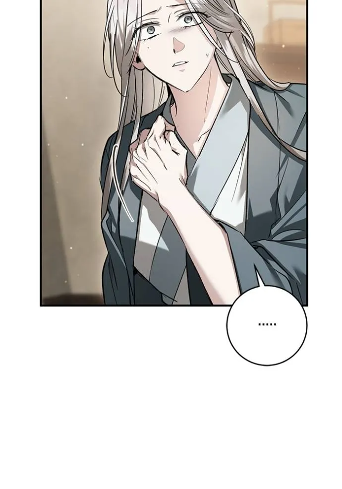 ยามหมาป่าทมิฬ ตอนที่ 29 รูปที่ 47