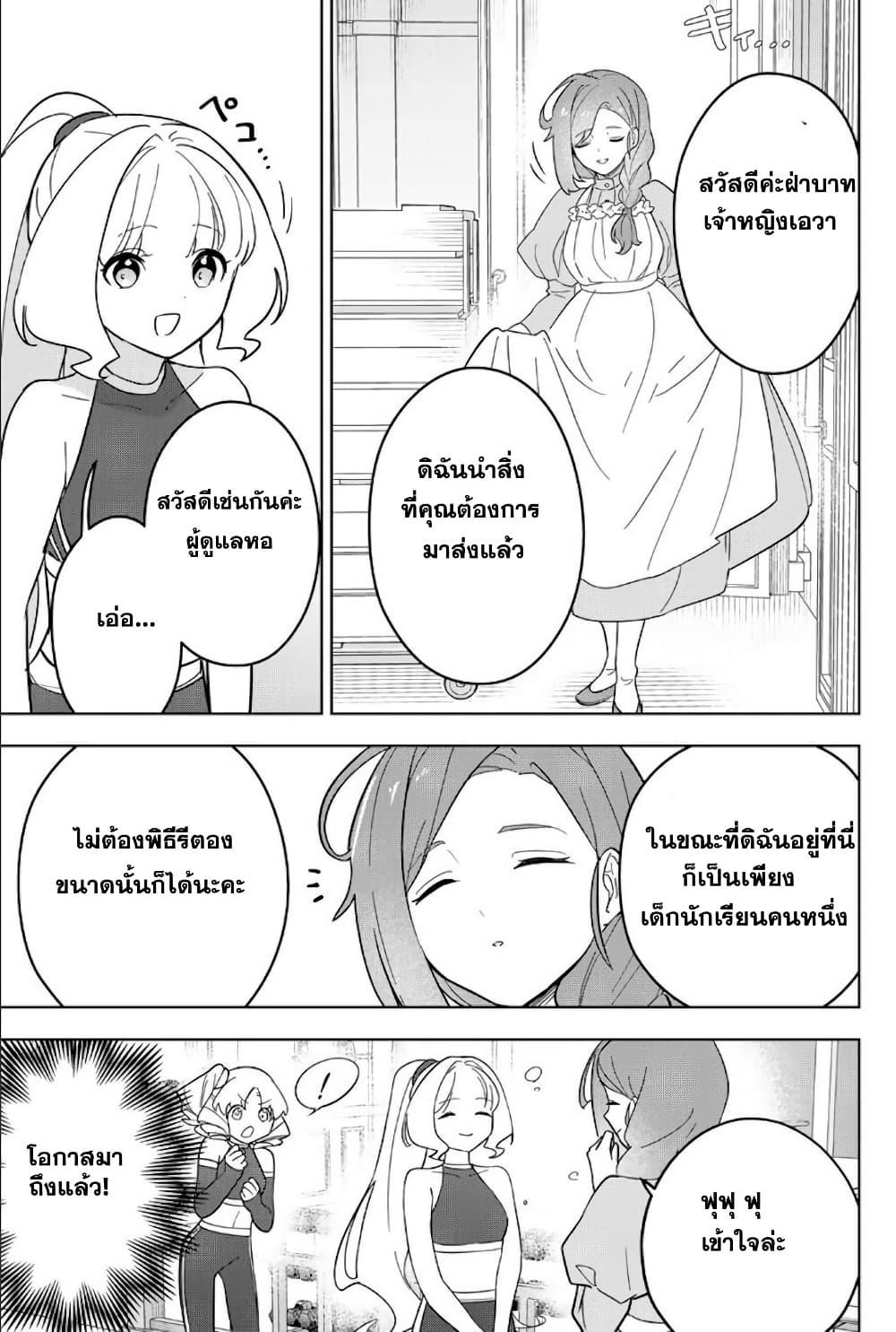 Manga-lc-com อ่านมังงะ อ่านการ์ตูน ออนไลน์ ฟรี Koujo Tensei Densetsu no Dai Madoushi ตอนที่ 1 2 3 4 5 6 7 8 9 10 11 12 13 14 ฟรี ไม่มีโฆษณา Manga-lc - อ่าน มังงะ อ่าน การ์ตูน ออนไลน์ อ่านมังงะ ฟรี