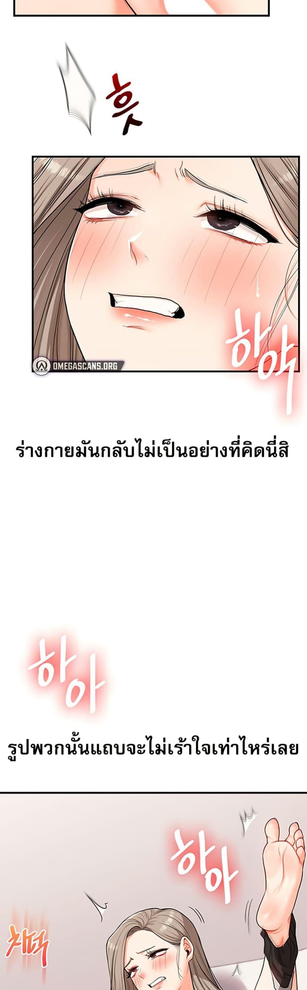 Doujin-Lc- อ่าน โดจิน มังฮวา เกาหลี ญี่ปุ่น จีน แปลไทย Relationship Reversal ตอนที่ 1 2 3 4 5 6 7 8 9 10 11 12 13 14 ฟรี ไม่มีโฆษณา อ่าน โดจิน Manhwa เกาหลี ญี่ปุ่น จีน เรามีครบ คัดมาให้เน้นๆ โดจิน 18+ รับประกันความฟินโดย  Doujin Lc