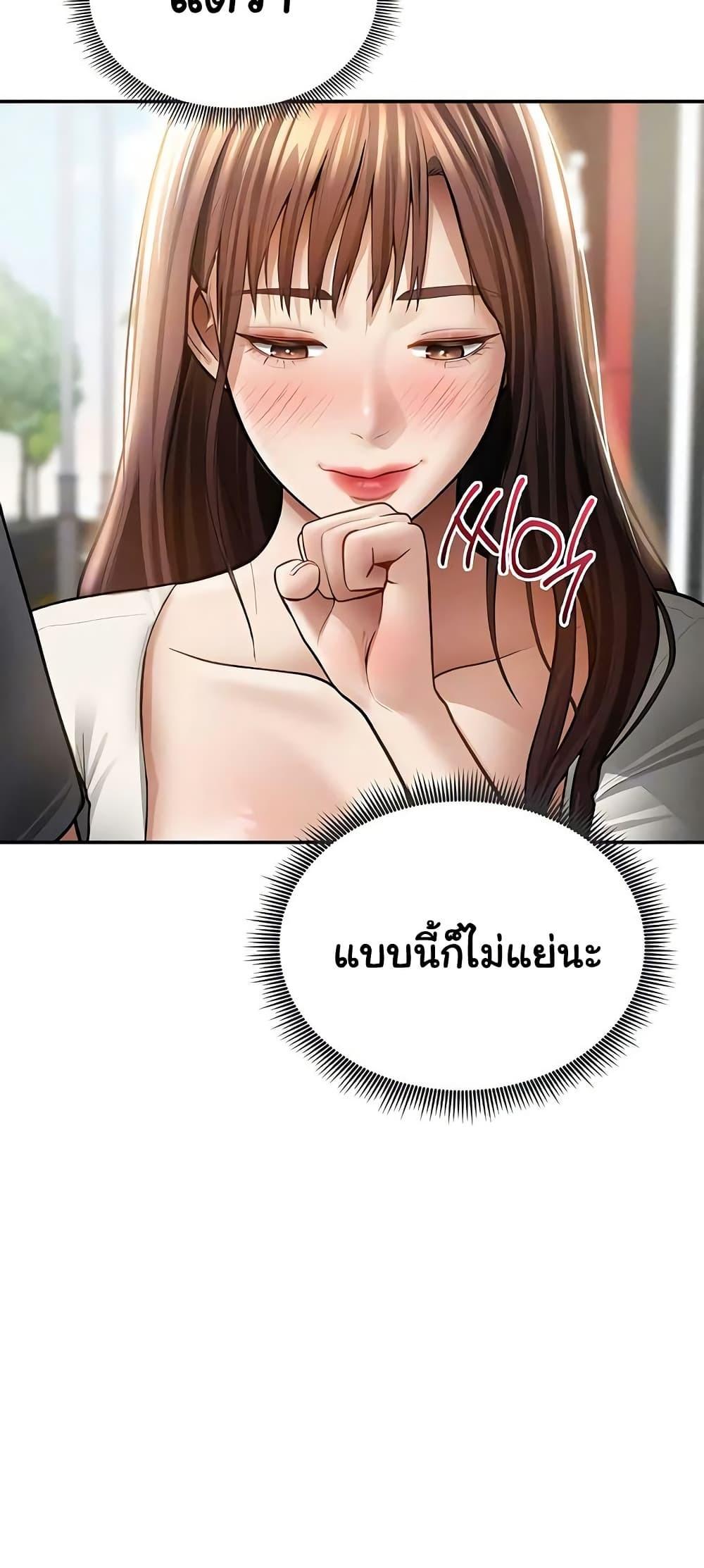 Doujin-Lc- อ่าน โดจิน มังฮวา เกาหลี ญี่ปุ่น จีน แปลไทย My Eyes Now ตอนที่ 1 2 3 4 5 6 7 8 9 10 11 12 13 14 ฟรี ไม่มีโฆษณา อ่าน โดจิน Manhwa เกาหลี ญี่ปุ่น จีน เรามีครบ คัดมาให้เน้นๆ โดจิน 18+ รับประกันความฟินโดย  Doujin Lc